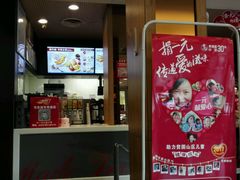-肯德基(杭州和平饭店)