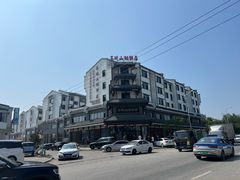 -高晓山馅饼店(牛庄百年店)