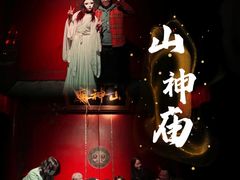 -棂笼·深度沉浸密室(武汉旗舰店)