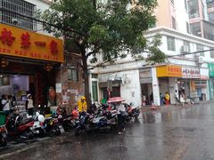 -港门粉第一家