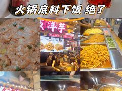 -周小亮丁家坡洋芋(全国总店)