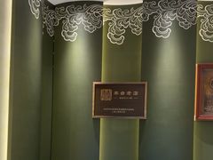 -巴音浩日娲·蒙餐(双林东路店)