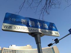 门面-五四广场美食城(福泰广场店)