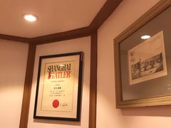 -老吉士酒家(天平路店)