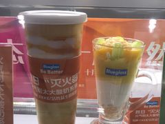 -Blueglass酸奶(华贸购物中心店)