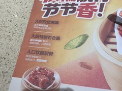 -点都德(奥体印象城店)