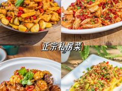 -山也·私厨(岳麓店)