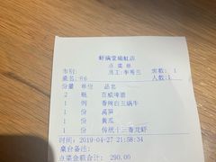-虾满堂(瑞虹店)