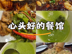 -攀西土菜馆(南线阁店)