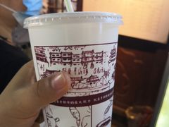 醪糟酸梅汤-花奶奶酸梅汤·晨晨的店(大皮院西口店)