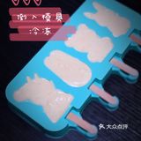 美味甜品手记｜自制奶油雪糕