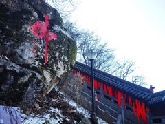 -终南山南五台景区