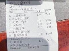 -燕春楼(海河华鼎店)