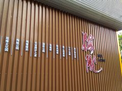 -陇南批发市场