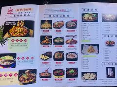 菜单-陶德砂锅(营门口店)