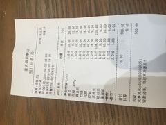 账单-董大蒸货(方塔园店)