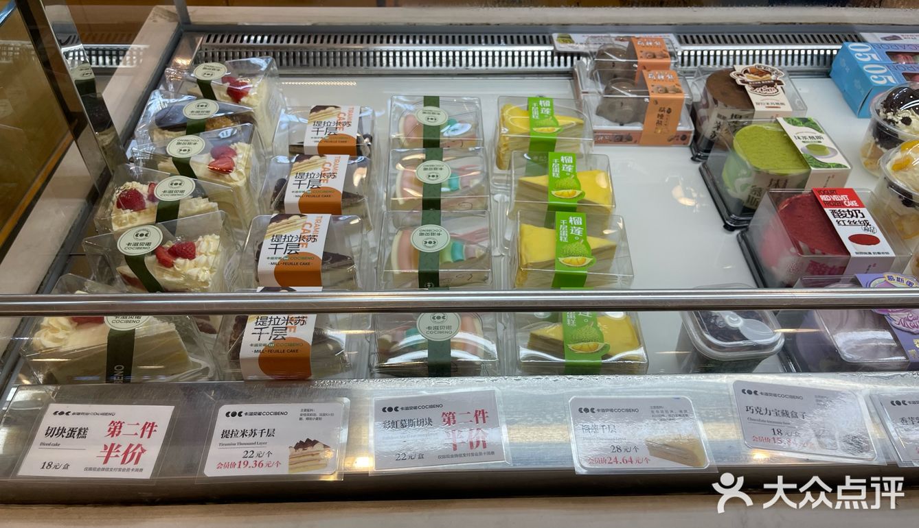 甜蜜点心诱惑力