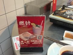 -燃计沙茶皇·香港沙茶火锅(人广旗舰店)