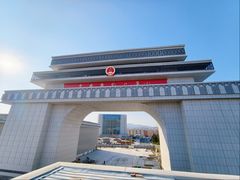 -图们国门景区