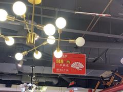 -蛙一刀·麻椒鱼火锅(金仙桥店)