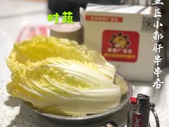 -钢管厂五区小郡肝串串香(南山店)