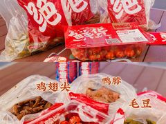 -时代奥城商业广场
