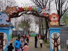 -西安秦岭野生动物园