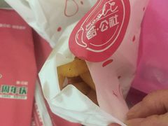 -酷公社·榴莲披萨(太原街店)