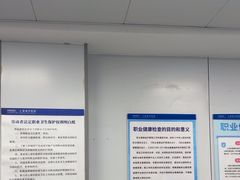 -上海海华医院