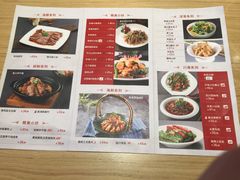 -锦粤宫·融合粤菜(上海金沙江店)