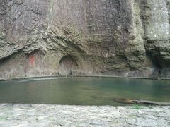 -雁荡山三折瀑景区