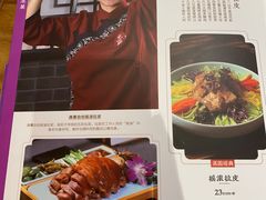 -满园烤鸭·春饼(中街大悦城店)
