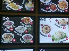 -嘉和一品粥(山水店)