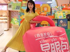 -御品轩(汉神购物广场店)