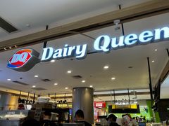 -DQ·蛋糕·冰淇淋(五角场万达店)