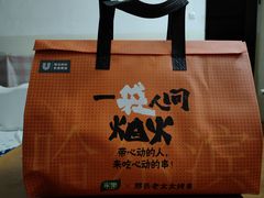-邢氏老太太烤串(北兴街店)