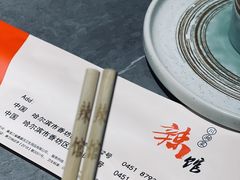 -61度辣馆(通天街店)