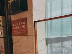 -嘉悦汗蒸时代(曙光路店)