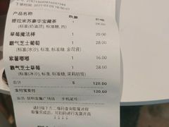 -奈雪的茶(金鹰广场店)