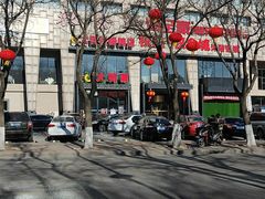 -大鸭梨烤鸭(顺义石园店)