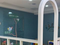 -爱齿尔口腔美学种植中心(永清院)