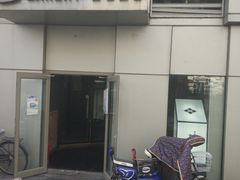 -泉寿司(万科公园店)