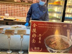 -金海湾自助餐厅(金陵饭店)