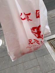 -标婷维生素E乳