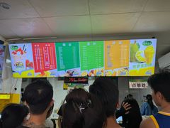 -有间冰室(侨港风情街店)