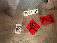 -涌煲记·蟹煲·砂锅海鲜·煲出宁波味(天一旗舰店)
