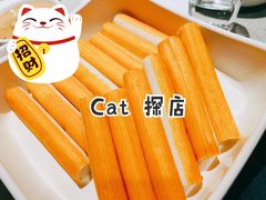 蟹肉棒-海底捞火锅(奥森店)