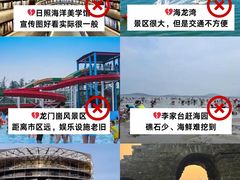 -日照海滨国家森林公园