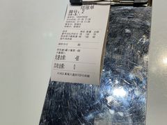 -友达面馆(广州总店)