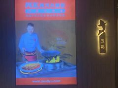 -阿五黄河大鲤鱼(海尚店)